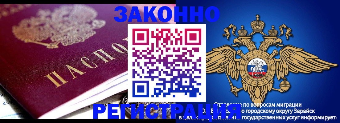 найти адрес прописки в Элисте
