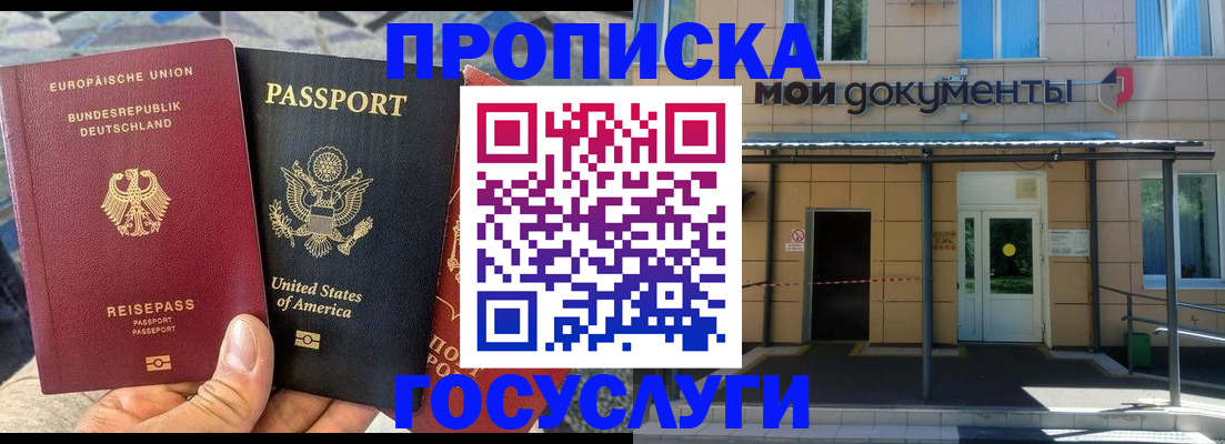 найти адрес прописки в Элисте